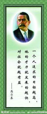 与诚实有关的古今谚语