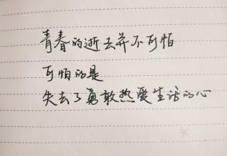 暖心短句小清新10字