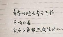 暖心短句小清新10字