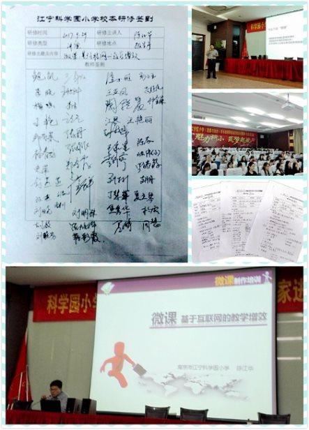 汉语小班谚语