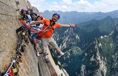 华山旅行句