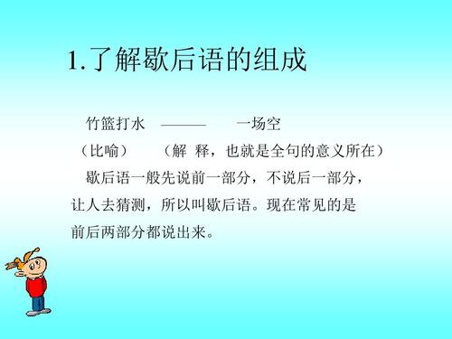关于两头空的寓言说法