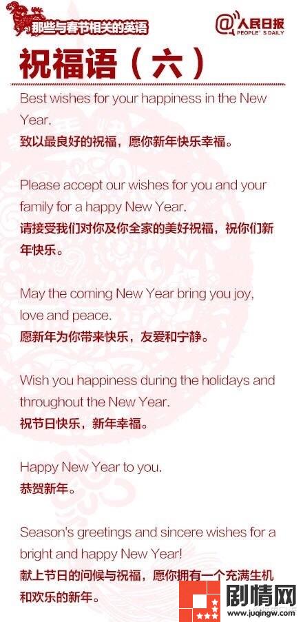 简短的英语问候