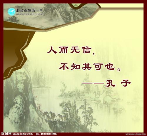 与工作相关的谚语