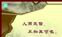 工作有关的谚语