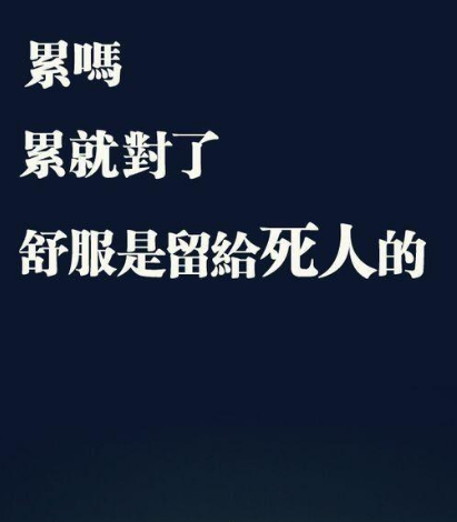谈论五一假期期间的朋友圈