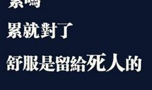 五一假期朋友圈说说