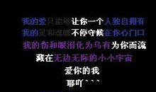 qq空间爱情留言语句