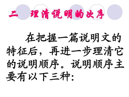 寒冷天气的寓言