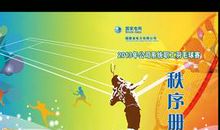 高中班运动会口号霸气押韵