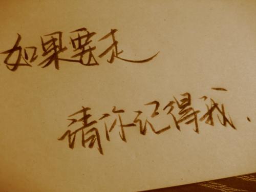 9月的句子