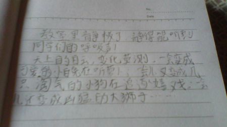 平行句子写作之春