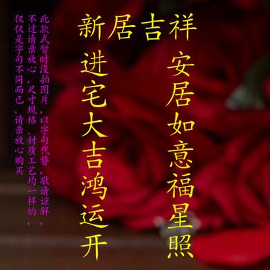 初中的祝福