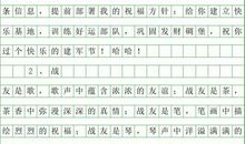 2019新春短信祝福语