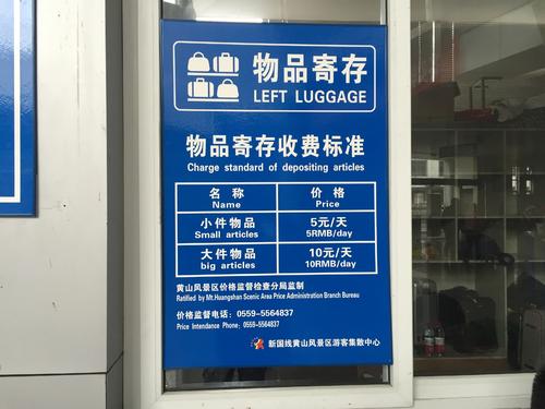 黄山游句