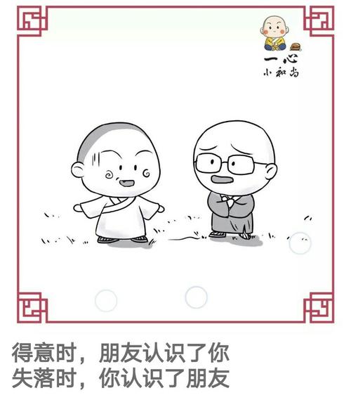 使生活变得困难的句子