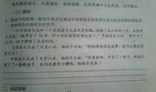 描写小河比喻句