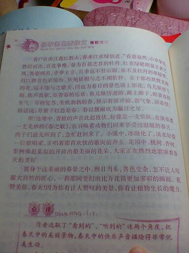 50个单词的好句子