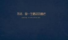 qq关于分离无奈的伤感说说