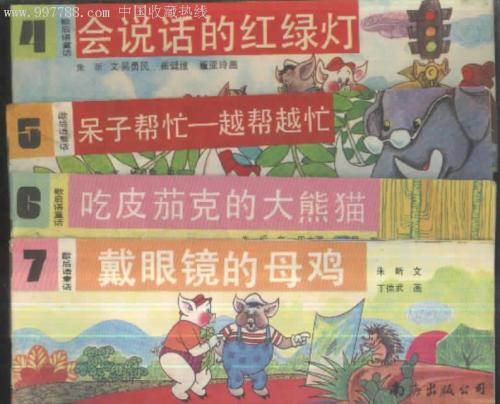 猪鼻子加葱