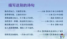 描写天空的诗句