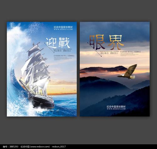 驾驶学校企业口号