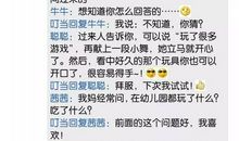 幼儿园毕业朋友圈