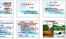 跟大自然有关的谚语