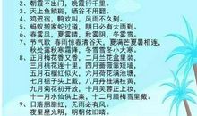 小学的谚语大全