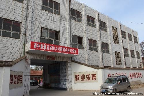 小学入学口号