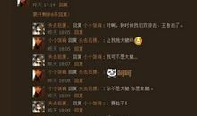 别人必评论的精辟说说