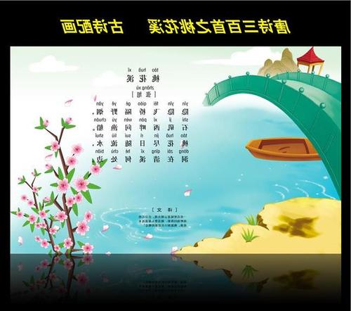 一本关于冬天的诗