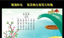 描写冬天的诗句大全