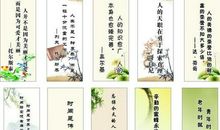 五年级名言古诗谚语