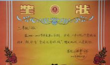 形容班级优秀的句子