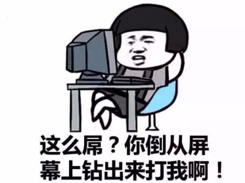 2020年农历新年笑话短信