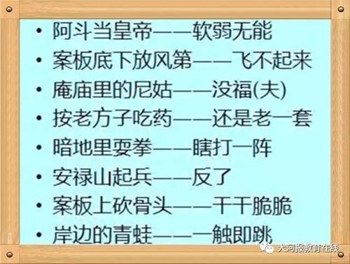 吞噬寓言词