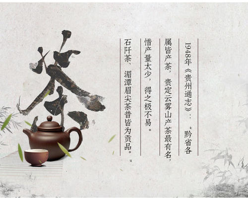 喝茶