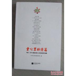 幼稚的平行句子