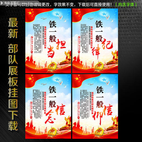 研究生口号