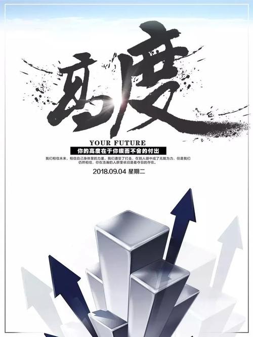 励志词正能量