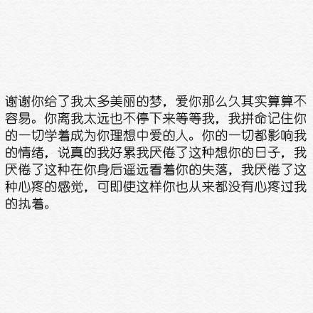 漂亮的句子