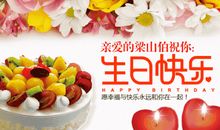 女儿10岁生日祝福语