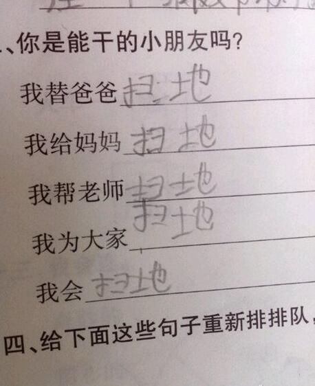 清水