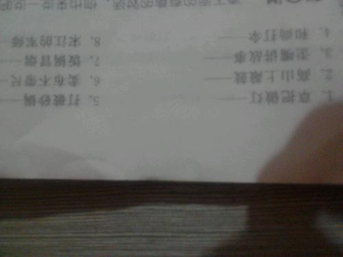 谚语小学五年级