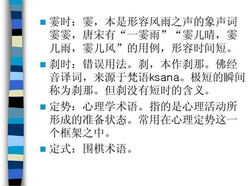 一句话瞬间