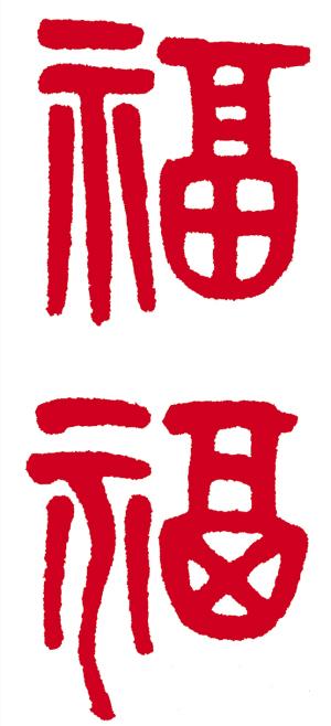 马新年快乐