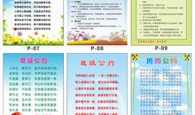 高一年级班级口号