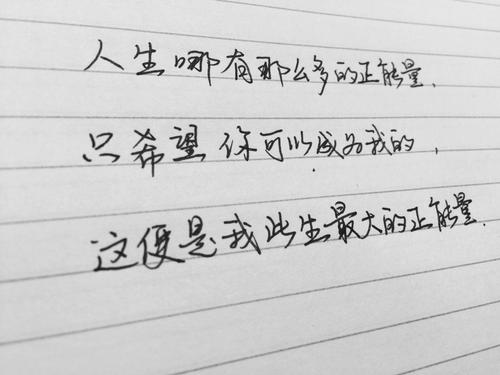 单恋的句子