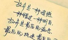 销售激励人的名言警句